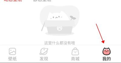 漫兜兜免费壁纸