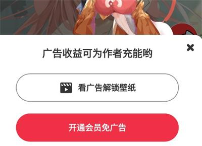漫兜兜免费壁纸