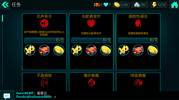 生化公司救赎中文汉化版