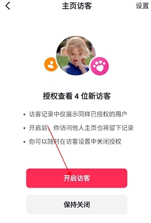 多闪聊天