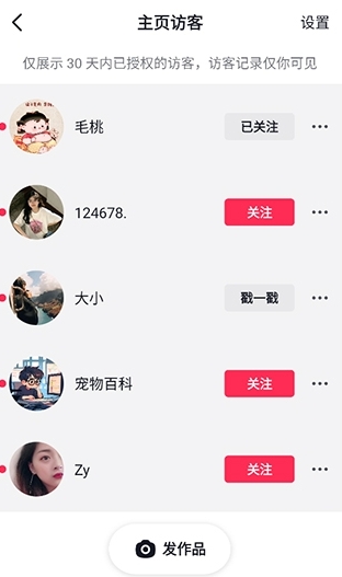多闪聊天