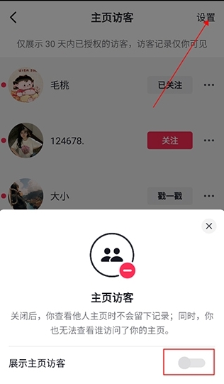 多闪聊天