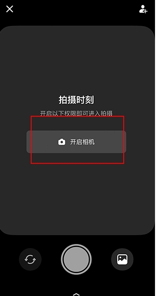 多闪聊天