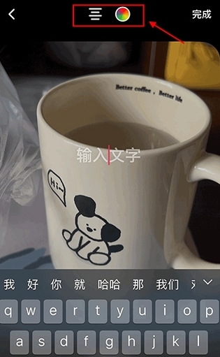 多闪聊天