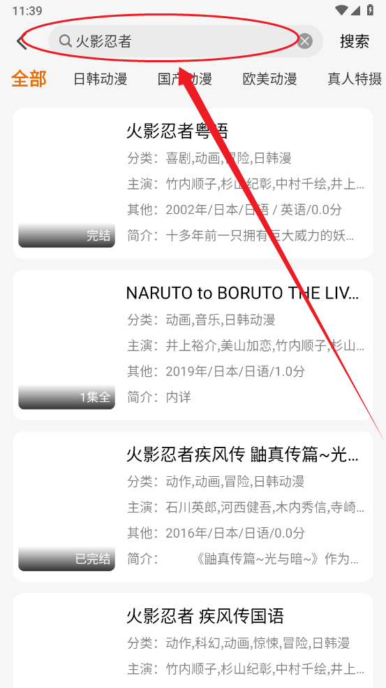 秘密教學漫畫免費