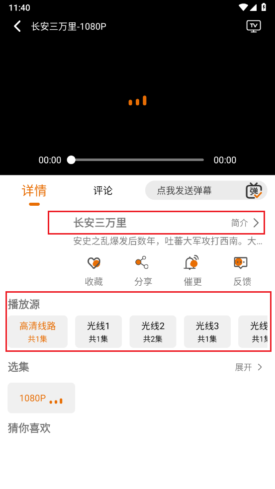 秘密教學漫畫免費