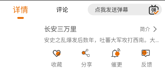 秘密教學漫畫免費