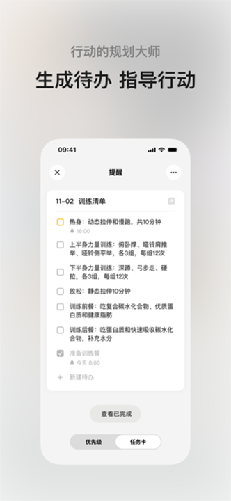 闪念贝壳