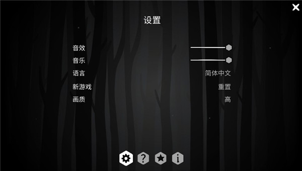 內(nèi)在昔日官方中文版