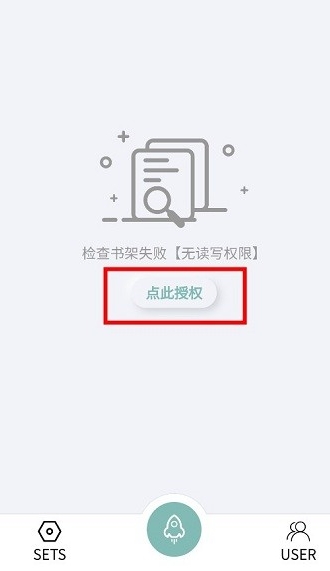 TT小说阅读器免费版
