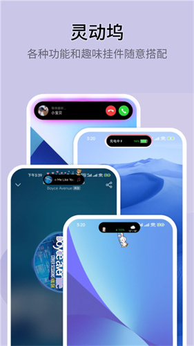 topwidgets萬能小組件