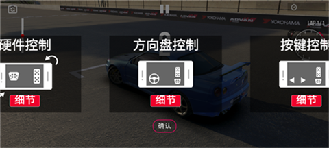 绝对赛车正版