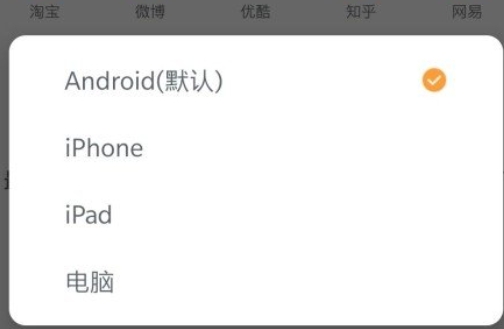 Pure浏览器pro版