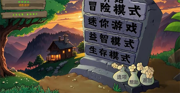 僵尸战记官方正版