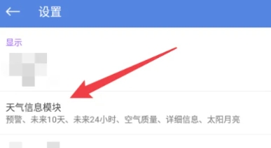 Holi天气无广告版