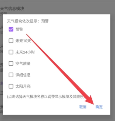Holi天气无广告版
