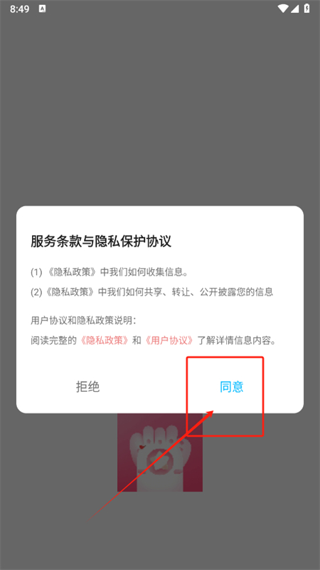 兰州手机app开发平台猫爪短剧