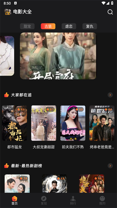 兰州手机app开发平台猫爪短剧