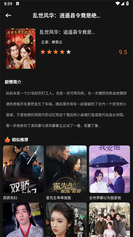 兰州手机app开发平台猫爪短剧