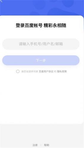 百度小说阅读
