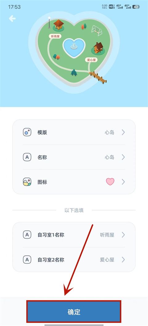 柠檬自习室线上自习室