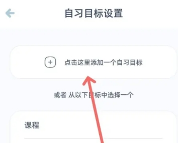 柠檬自习室线上自习室
