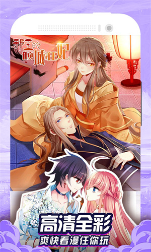 小番茄漫画