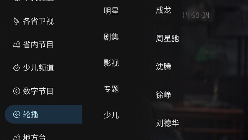 黑白电视