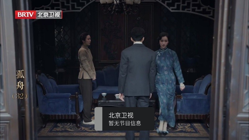 黑白电视