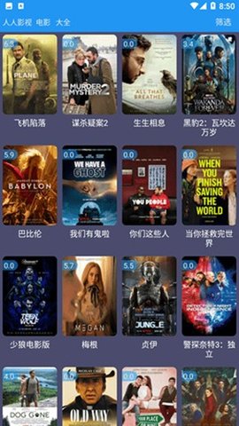 赛维影院视频