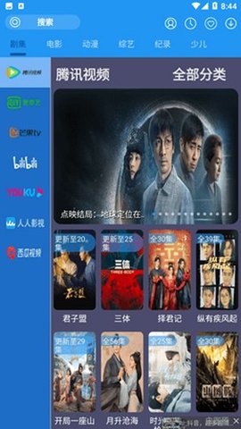 赛维影院视频