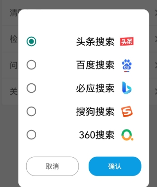 蜜柚浏览器免费版