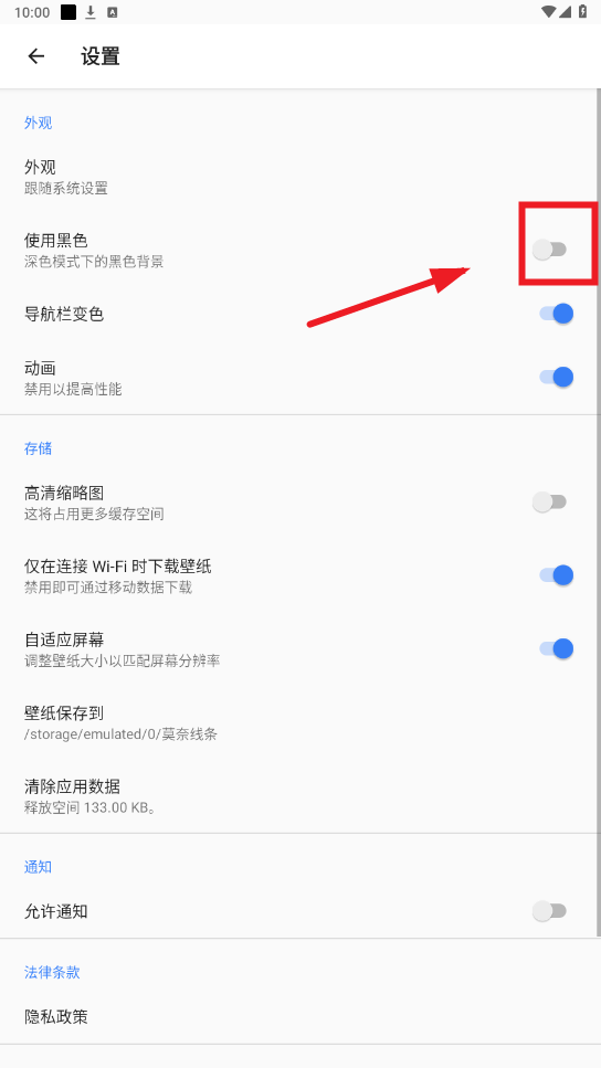 莫奈线条