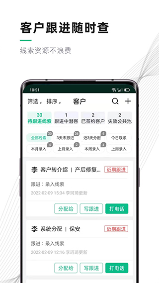熊猫系统家政