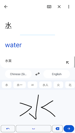 Google翻译正版
