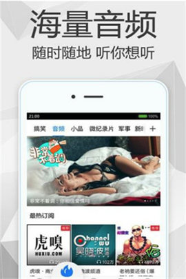 武汉开发手机app公司哈哈影院免费