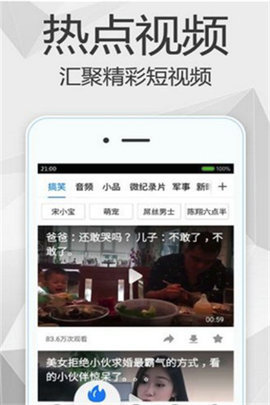武汉开发手机app公司哈哈影院免费