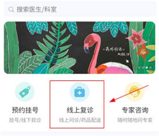 南京儿医在线