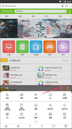 stargon浏览器升级版