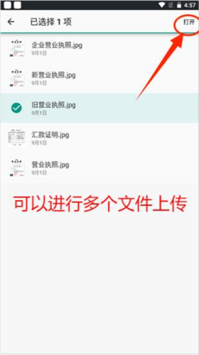 中國聯(lián)通云盤