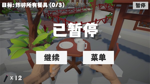 鞭炮模擬器扎克雞