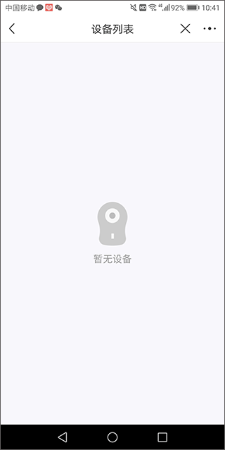 中國聯(lián)通云盤