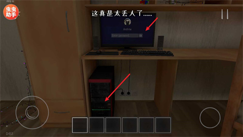 逃離家暴流浪漢模組