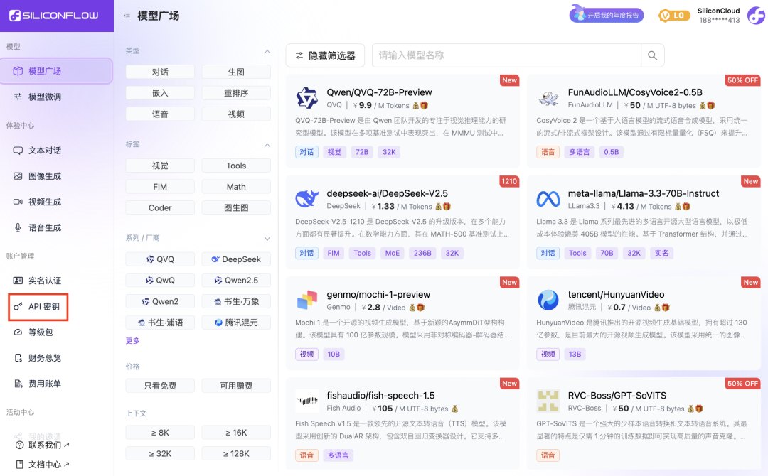 麥悠電臺(tái)