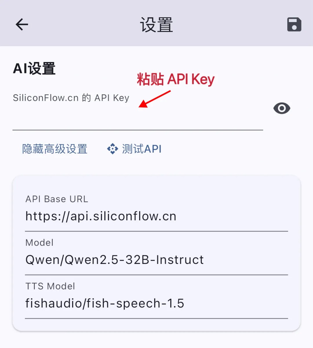 麥悠電臺(tái)