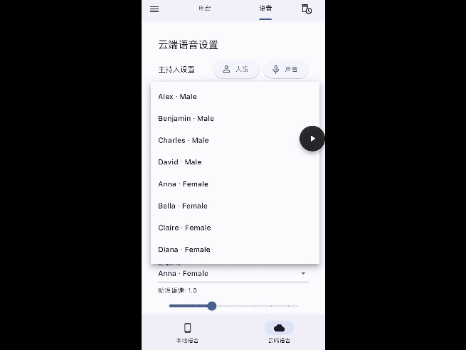 麥悠電臺(tái)
