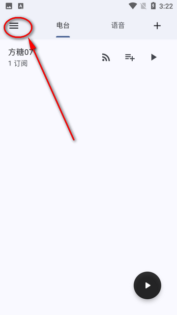 麥悠電臺(tái)