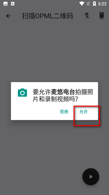 麥悠電臺(tái)