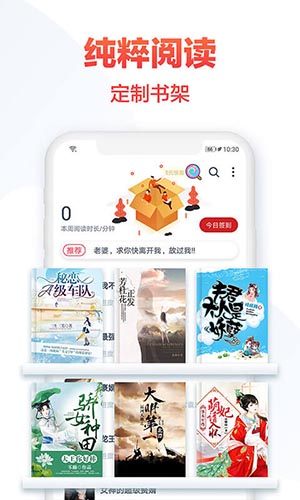 熱門(mén)小說(shuō)大全免費(fèi)聽(tīng)書(shū)