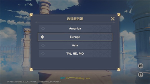 原神國際服正版